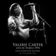 Live In Tokyo 1994 (������/�A�i���O���R�[�h)