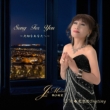 Song For You-Taisetsu Na Anata He-