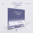 2nd Mini Album (Digipack Ver.)