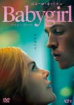 Babygirl