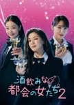 �����݂ȓs��̏�����2 Dvd-box