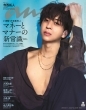 anan (AA)2025N 6 11y\Fl(timelesz)z