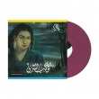 Twinkling Star (Limited Edition)