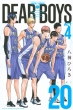 Dear Boys Act4 20 �����}�K�W��kc