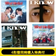s4`ԓwTtt What We Got `Ղ݂͂Ɓ` / I Know yA+B+LIVE+ʏ(vX)z