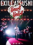 Exile Atsushi Live Tour 2025 Heart To Heart fukatusai