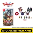 yNintendo SwitchzhSNGXgIII@LN^[Rv[gZbgs[\@LoppiEHMVwTtt
