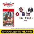 yNintendo Switch 2zhSNGXgIII@LN^[Rv[gZbgs[\@LoppiEHMVwTtt