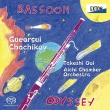 Bassoon Odyssey -Concertos : Gueorgui Chachikov(Fg)Takeshi Ooi / Aichi Chamber Orchestra (Hybrid)