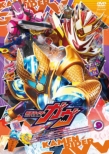 ʃC_[K VOL.9