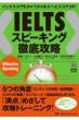 IeltsXs[LOOU ohXRA6.07.08.0ւƃXRAup!