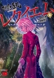 mEPISODE.G NCG 8 `sIREDR~bNX