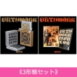 s3`ԃZbgt Dirty Work (Dirty Case Ver.)2+(Dirty Worker Ver.)1
