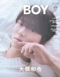 andGIRL (AhK[)2025N 8 andBOY VOL.04y\F勴a(Ȃɂjq)z
