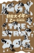 ǌCM[ JUMP j BOOKS