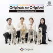 Originals for Origami -Concert Series Vol.2 : Euphonium Quartet OrigAmi