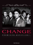 CHANGE DVD-BOX