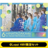 HMV&BOOKS online - 本・CD・DVD・ブルーレイ・ゲーム・グッズの