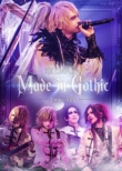 Made In Gothic -Janus No Shouzou-