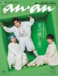 anan (AA)2025N 7 23y\FMrs.GREEN APPLE^obNJo[FwJIPs!xz