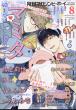 MAGAZINE BE~BOY (}KWr[{[C)2025N 8