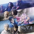 Butai[touken Ranbu]koden Amaneku Toki No Haruka He Original Soundtrack