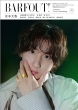 BARFOUT! o@tAEgI 2025N8 AUGUST 2025 VOLUME 359 {