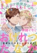 Dear+(fBAvX)2025N 8