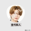 Big ������y�����͎����ɂ���B(�ۑ�a�l)�z / EBiDAN THE LIVE HOTEL NINE STAR