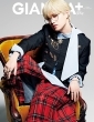 GIANNA Plus #04 cover ڕP