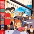 Future Boy Conan (2LP/Color Vinyl)