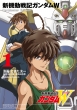 V@LK_W Re:Master Edition 1 JhJR~bNXAG[X