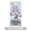 u[X^[pbN G`gKA 1BOX(12pbN)/ hololive OFFICIAL CARD GAME