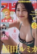 �T���r�b�O�R�~�b�N�X�s���b�c 2025�N 8�� 4����