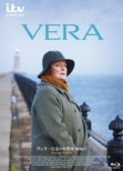 Vera