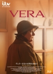 Vera