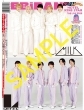 EBiDANV2025@M!LK ~ Lienel Ver.