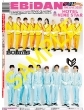 EBiDANV2025@BUDDiiS ~ ICEx Ver.
