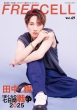 Freecell Vol.69 �J�h�J�����b�N
