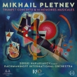 Trumpet Concerto, 14 Memoires musicales : Sergei Nakariakov(Tp)Mikhail Pletnev / Rachmaninoff International Orchestra (Hybrid)