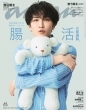 anan (AA)2025N 7 30y\Fnđ(Snow Man)z