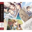 SQ My Dear Days.SolidS Drama CD [My Redemption]
