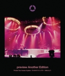 Preview Another Edition Private Tour House Of Globe -Yoyogi White Theater 1996.9.27-