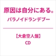 pmChfu[yqlՁz
