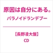 pmChfu[y엽Ձz