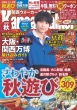 �֐��E�H�[�J�[ 2025 �H�y�\���F�����k�l(SixTONES)�z�E�H�[�J�[���b�N