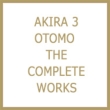 AKIRA 3 OTOMO THE COMPLETE WORKS