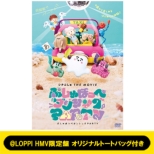 邦画｜映像DVD・BDの通販｜HMV&BOOKS online
