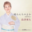 A񂿂悩 (2025Ver.)