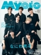 Myojo (~EWE)2025N 10y\FȂɂjqz